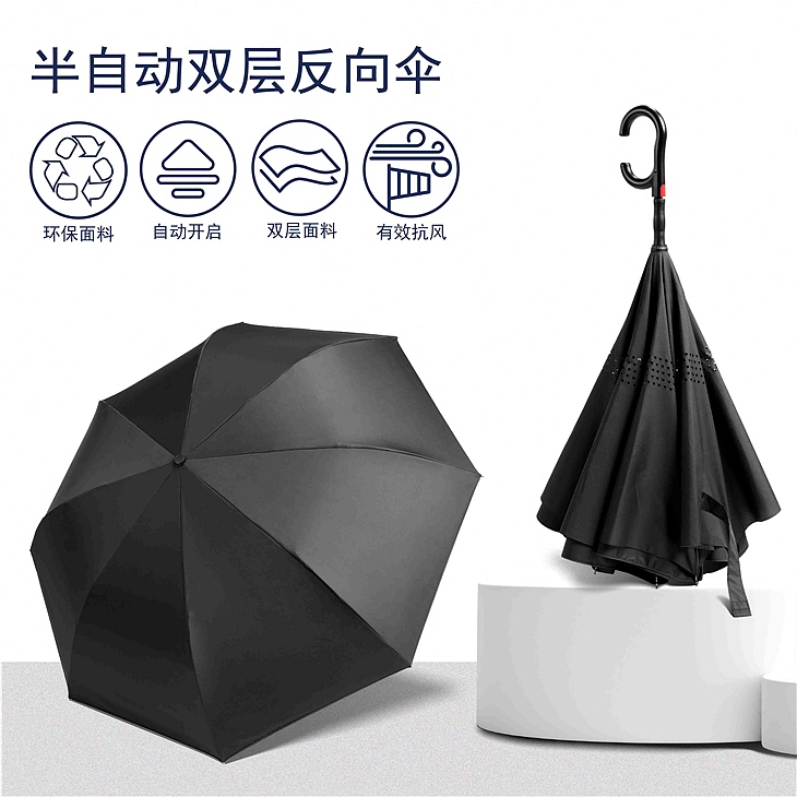 TU2179 半香蕉精品视频在线观看雙層方向傘 TU2179 半香蕉精品视频在线观看雙層方向傘