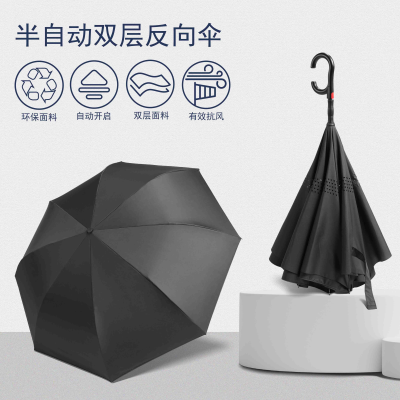 TU2179 半香蕉精品视频在线观看雙層方向傘