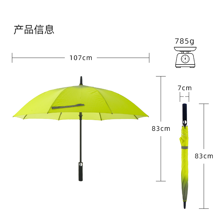 產品詳情頁-2079-防風風雨-香蕉精品视频在线观看開傘-手動收-中文_10