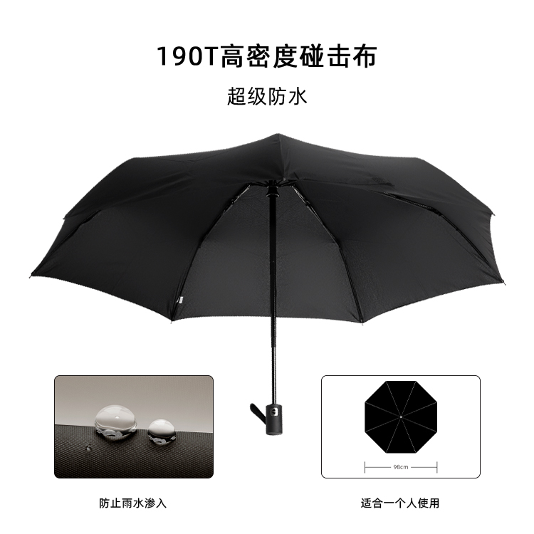 產品詳情頁-TU3076-防風防雨-香蕉精品视频在线观看傘-中文_01