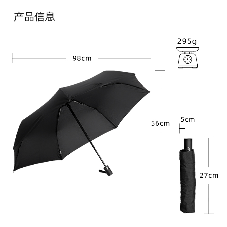 產品詳情頁-TU3076-防風防雨-香蕉精品视频在线观看傘-中文_10