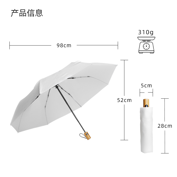 產品詳情頁-TU3008-防風防雨-香蕉精品视频在线观看傘-中文_10