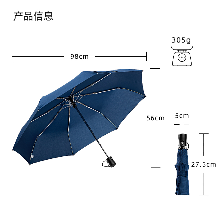 產品詳情頁-TU3007-防風防雨-香蕉精品视频在线观看傘-中文_10