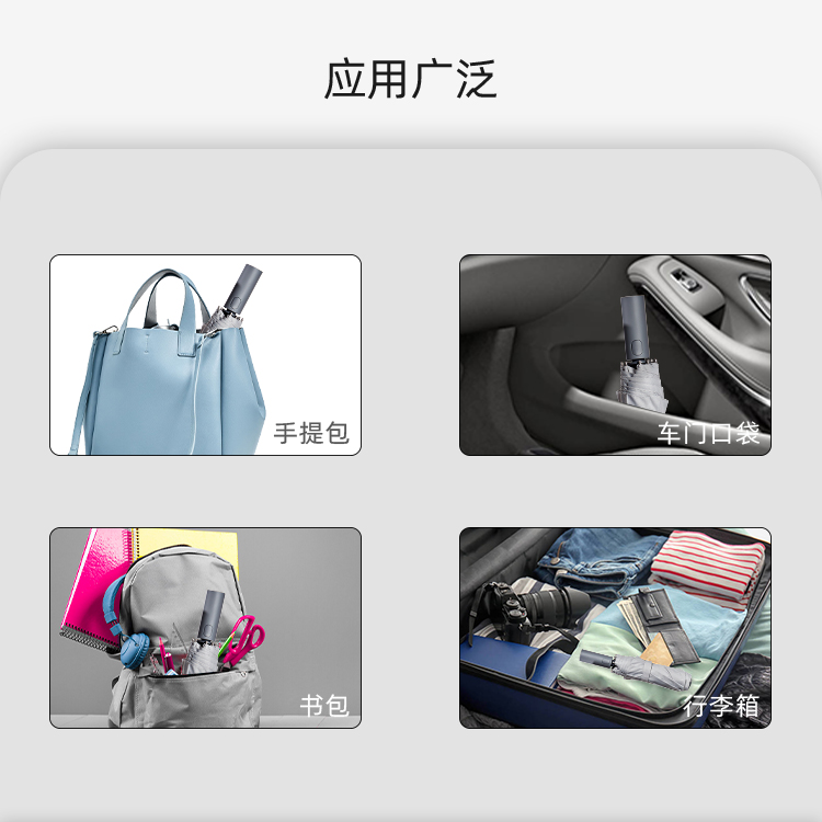 產品詳情頁-TU3006-防風防雨-香蕉精品视频在线观看傘-中文_04