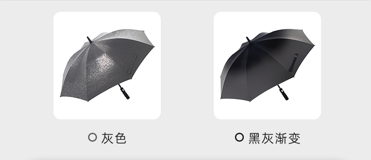 產品詳情頁-2080-防風風雨-香蕉精品视频在线观看開傘-手動收-中文_06