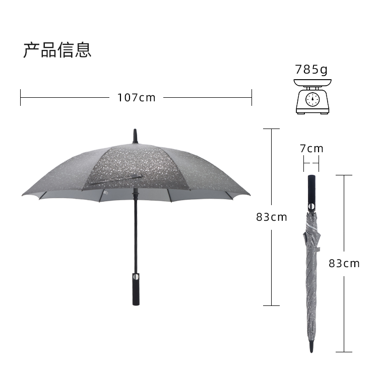 產品詳情頁-2080-防風風雨-香蕉精品视频在线观看開傘-手動收-中文_10