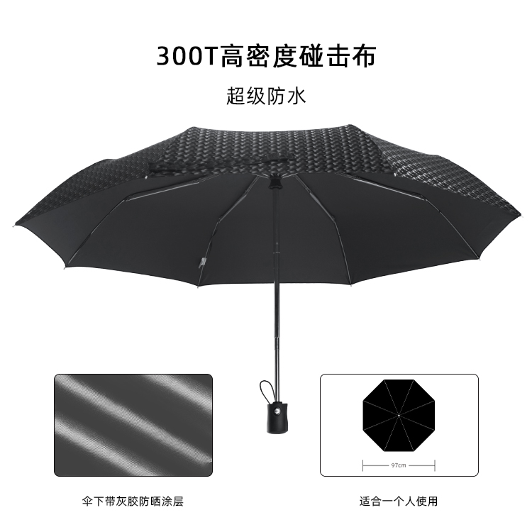 產品詳情頁-2072-晴與兩用-香蕉精品视频在线观看傘-中文_01