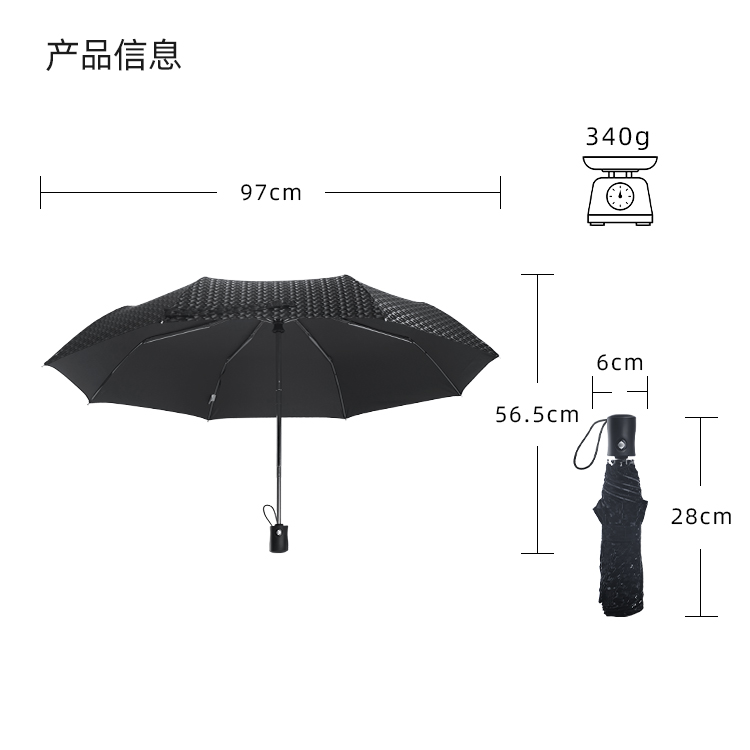 產品詳情頁-2072-晴與兩用-香蕉精品视频在线观看傘-中文_10