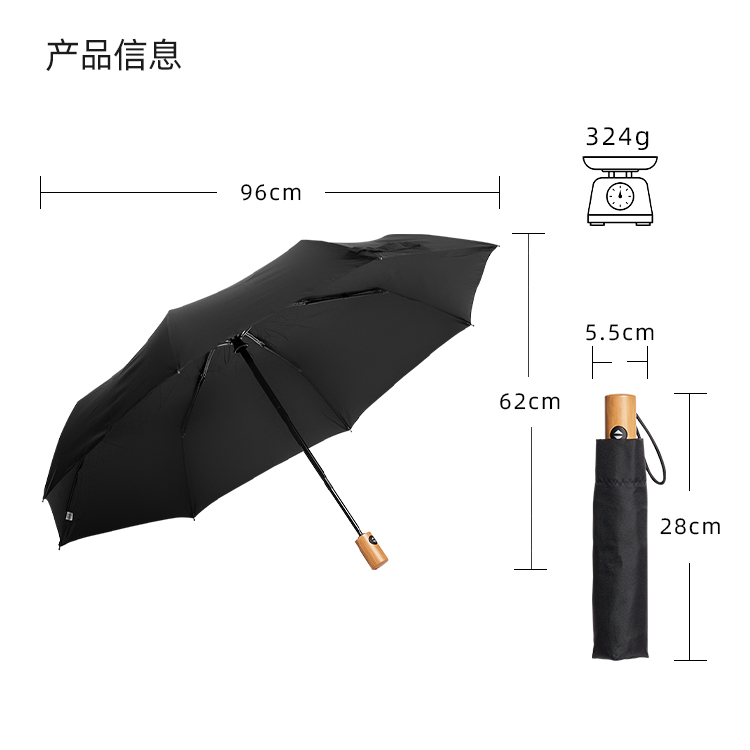 產品詳情頁-TU3068-防風防雨-香蕉精品视频在线观看傘-中文_10