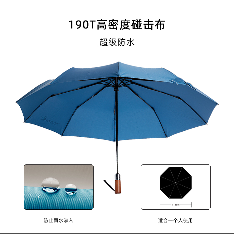 產品詳情頁-TU3010-防風防雨-香蕉精品视频在线观看傘-中文_08_01