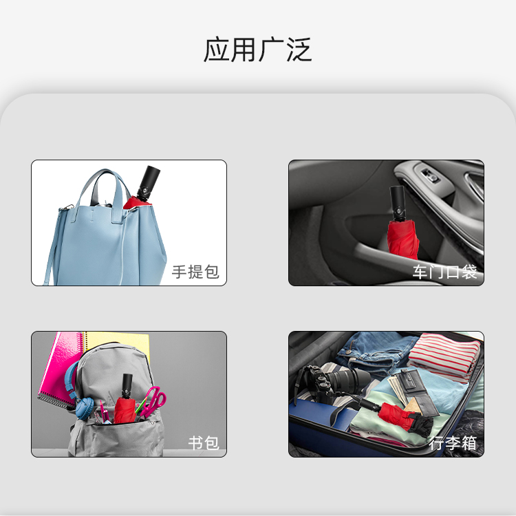 產品詳情頁-TU3023-晴雨兩用-香蕉精品视频在线观看傘-中文_04