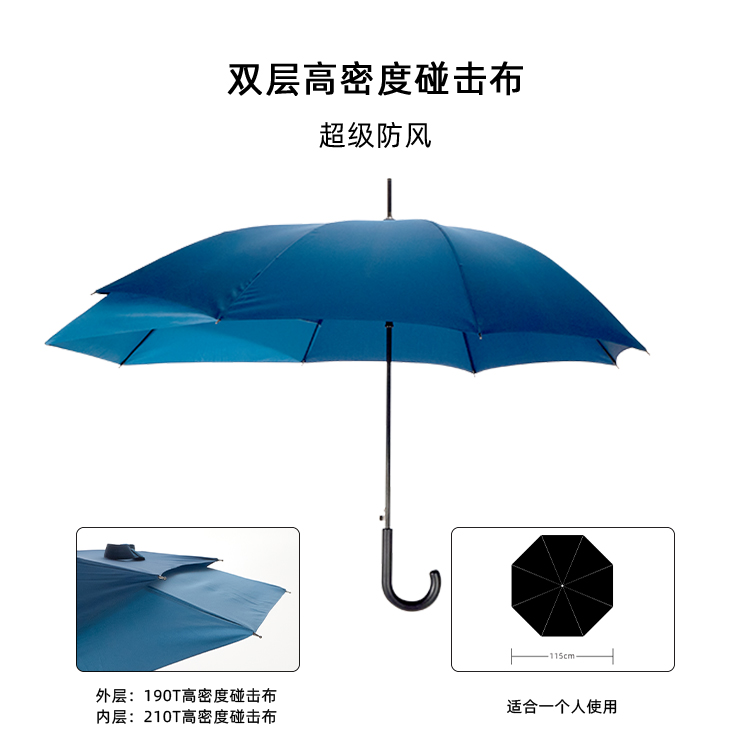 產品詳情頁-2099-香蕉精品视频在线观看開防風雙層傘-中文_01