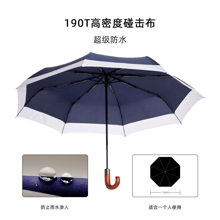 產品詳情頁-TU3014-防風防雨-香蕉精品视频在线观看傘-中文_01