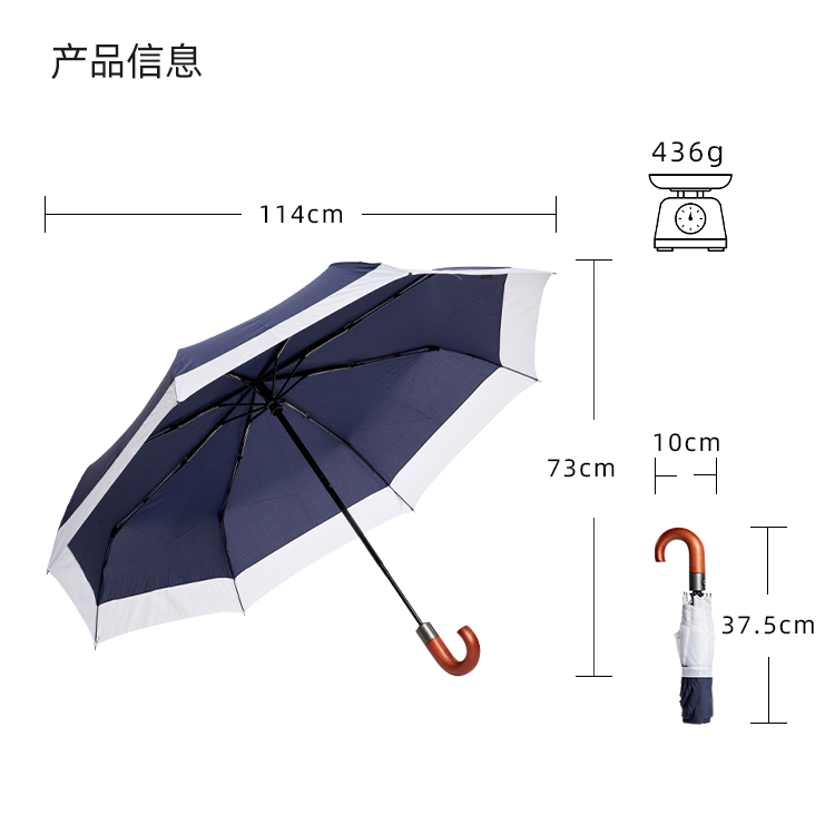 產品詳情頁-TU3014-防風防雨-香蕉精品视频在线观看傘-中文_10