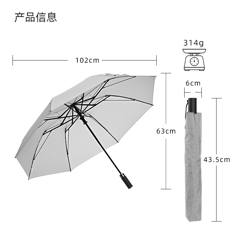 產品詳情頁-TU3021-防風防雨-香蕉精品视频在线观看開手動收-中文_10