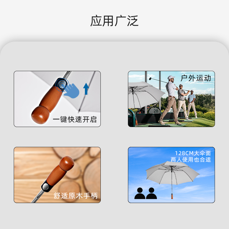 產品詳情頁-TU3022-防風防雨-香蕉精品视频在线观看開手動收-中文_04