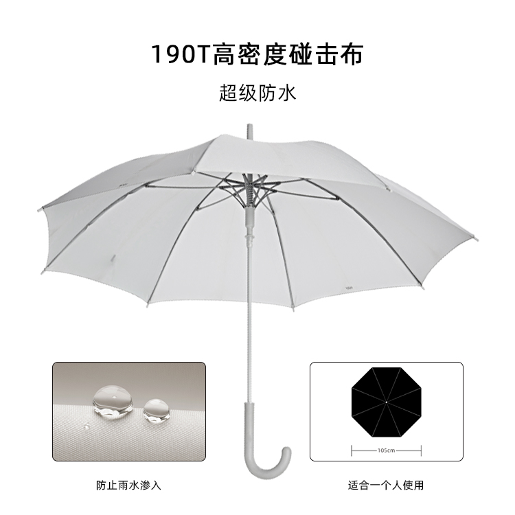 產品詳情頁-TU3039-防風風雨-香蕉精品视频在线观看開-手動收_01