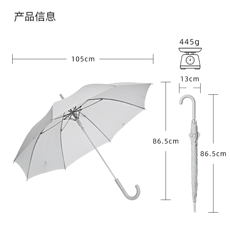 產品詳情頁-TU3039-防風風雨-香蕉精品视频在线观看開-手動收_10