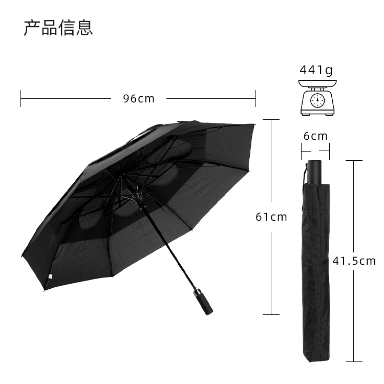 產品詳情頁-TU3077-防風防雨-香蕉精品视频在线观看開手動收-中文_10