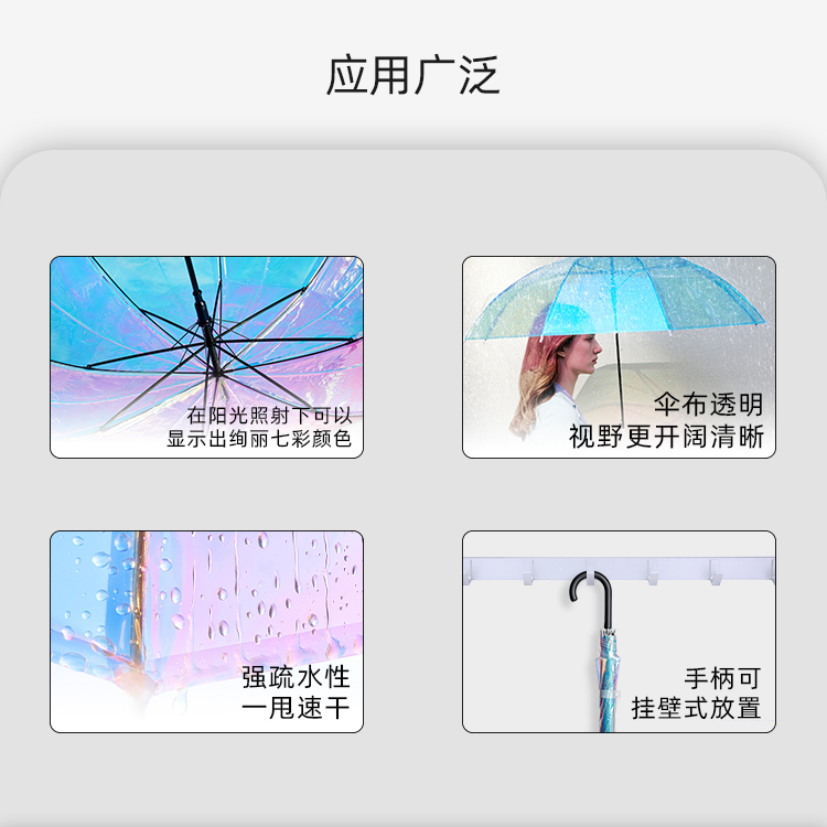 產品詳情頁-TU3083-防風風雨-香蕉精品视频在线观看開-手動收-中文_04