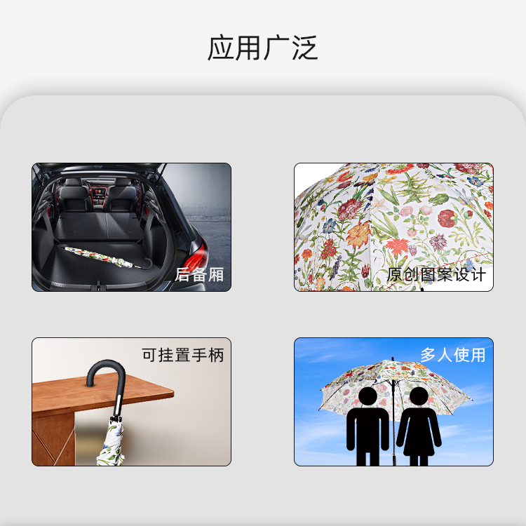 產品詳情頁-TU3091-防風風雨-香蕉精品视频在线观看開-手動收_04