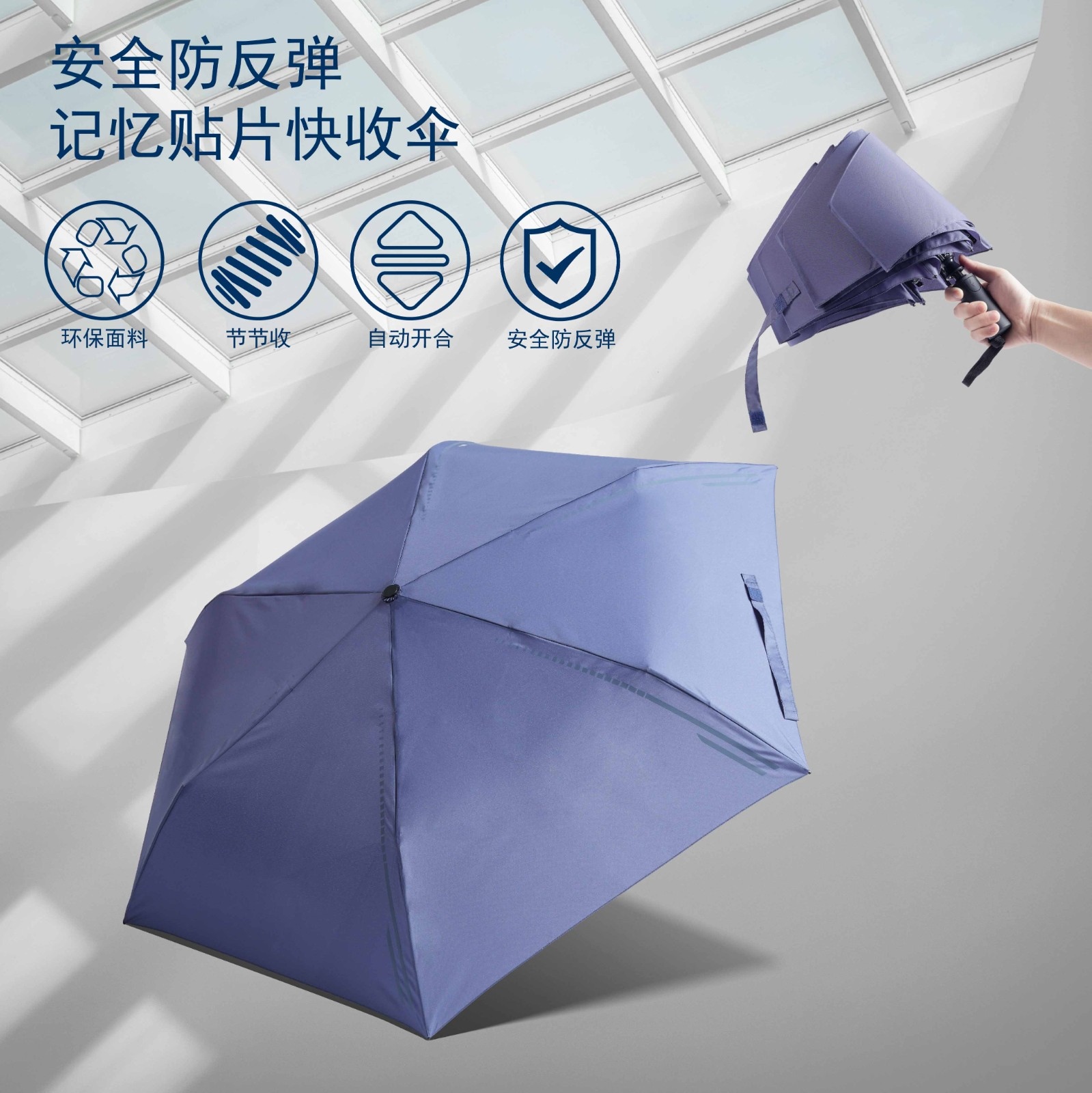 記憶三折傘-07-01